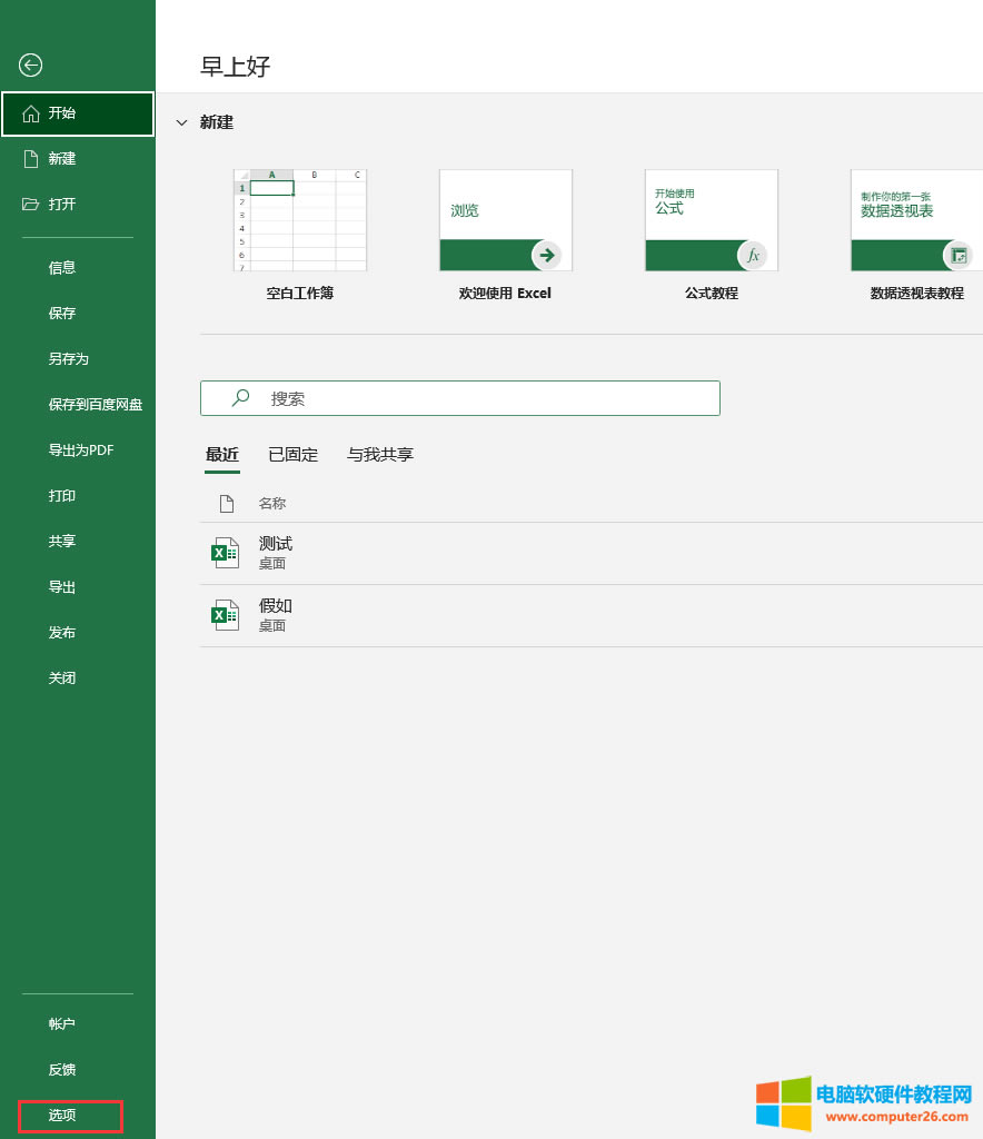 �ļ�����