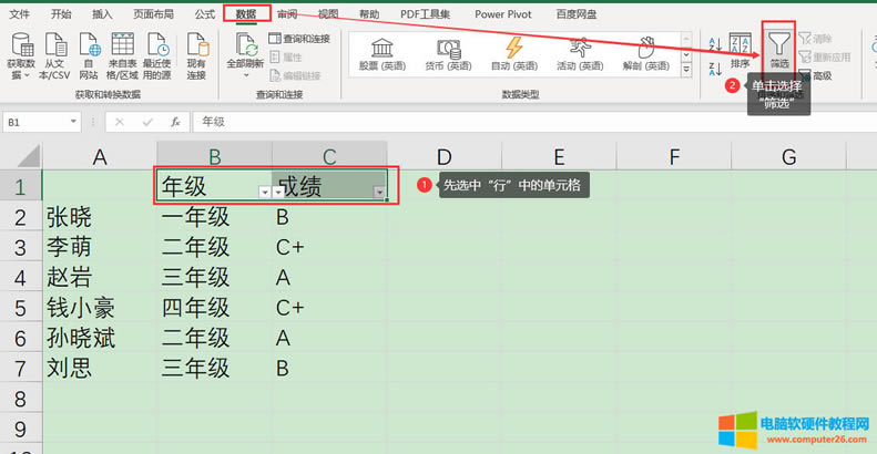 ���ӺY�x����