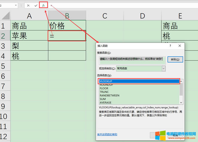 啟動函數(shù)界面