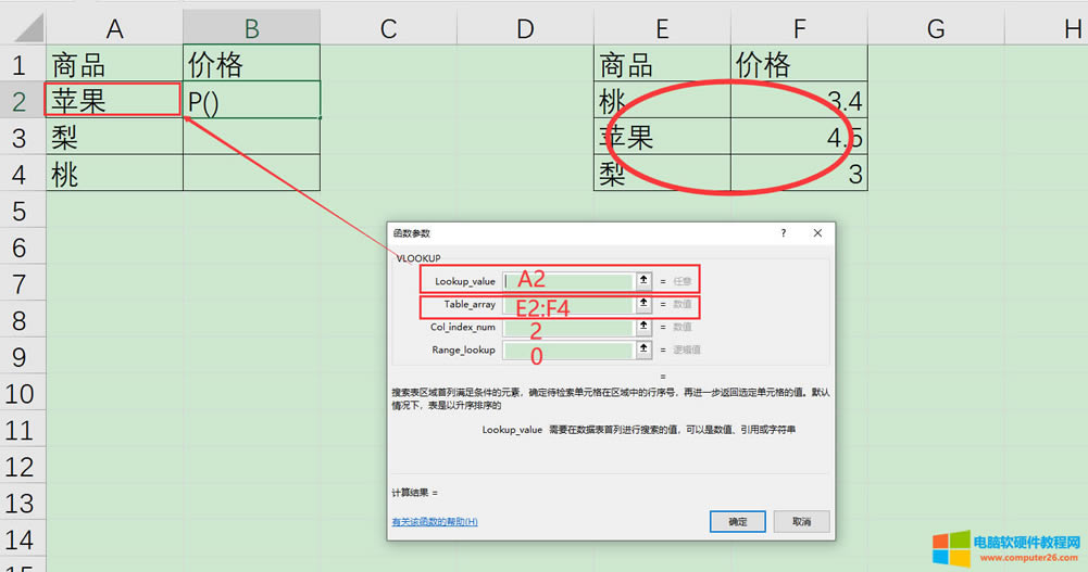 設(shè)置函數(shù)彈窗界面