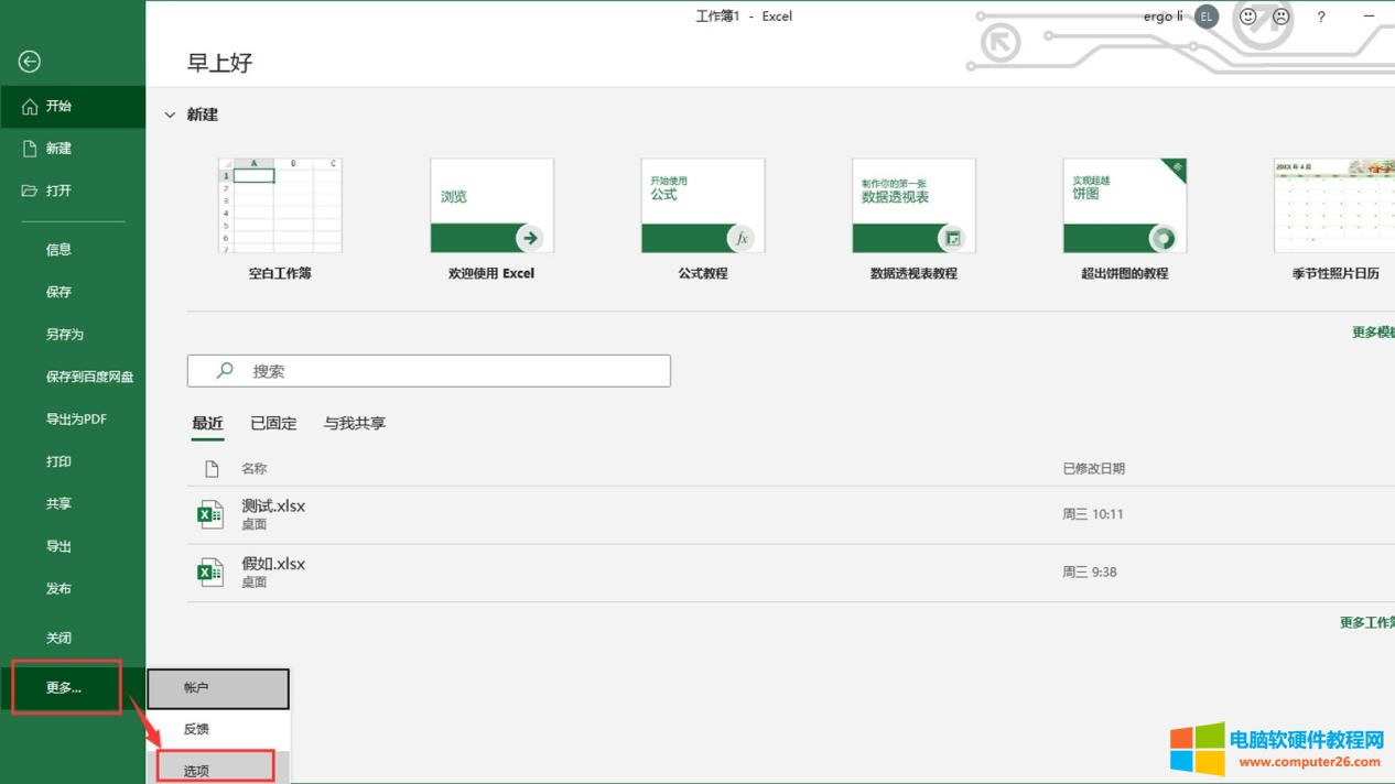 �ļ�����