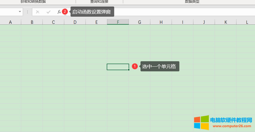 �x���Ԫ�����