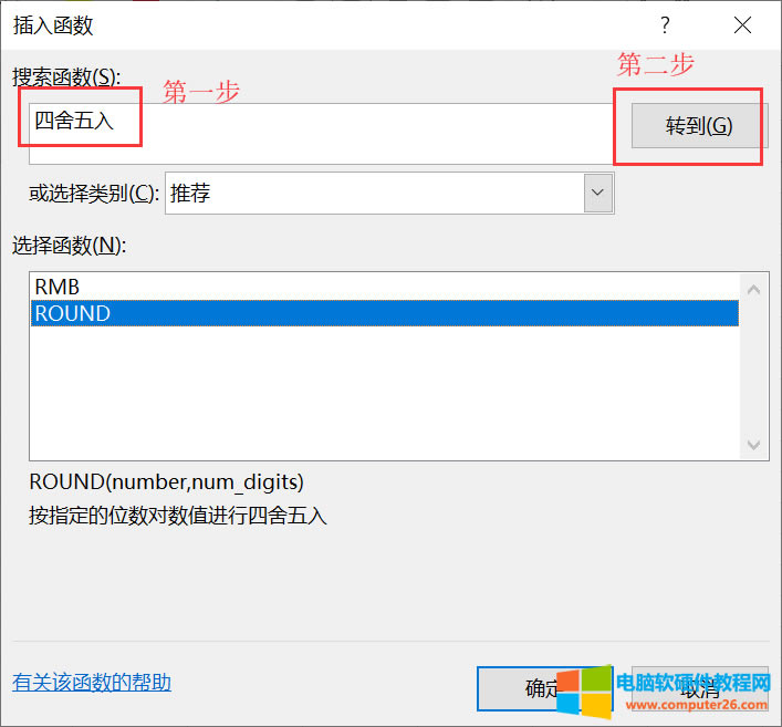 excel�����������뺯��