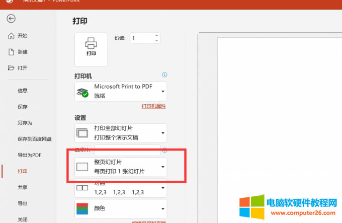  ��ӡ��퓻ß�Ƭ