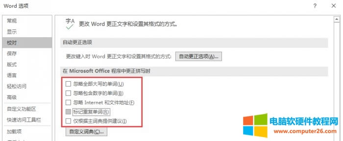 ��Microsoft office�����и���ƴ���r