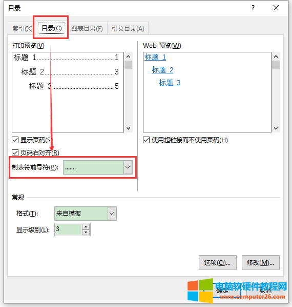 �Զ�Ŀ��O�����