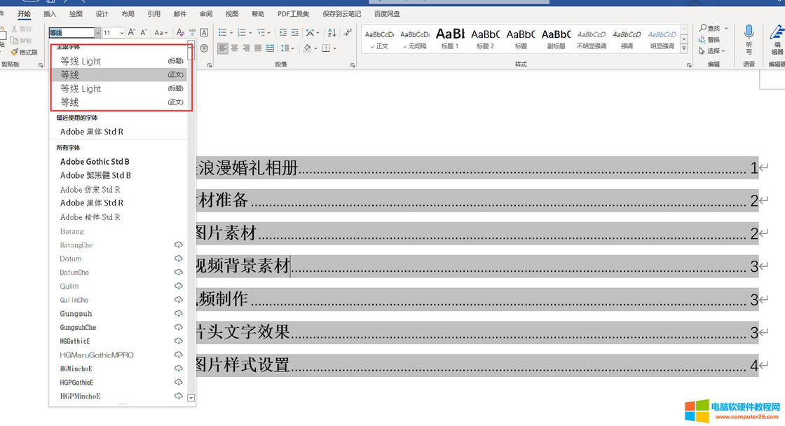 �x�����w����