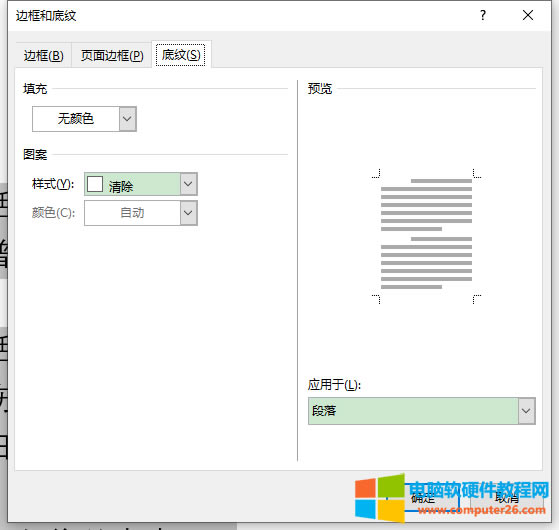 �O�Ï�������