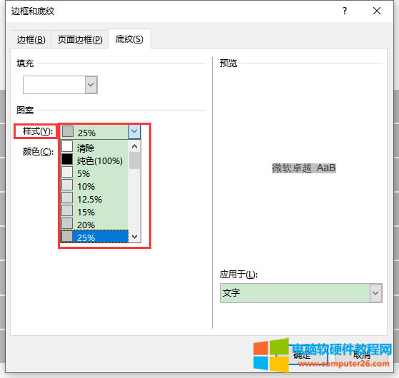 �x���ʽ����