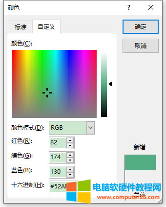 �Զ��x�ɫ����