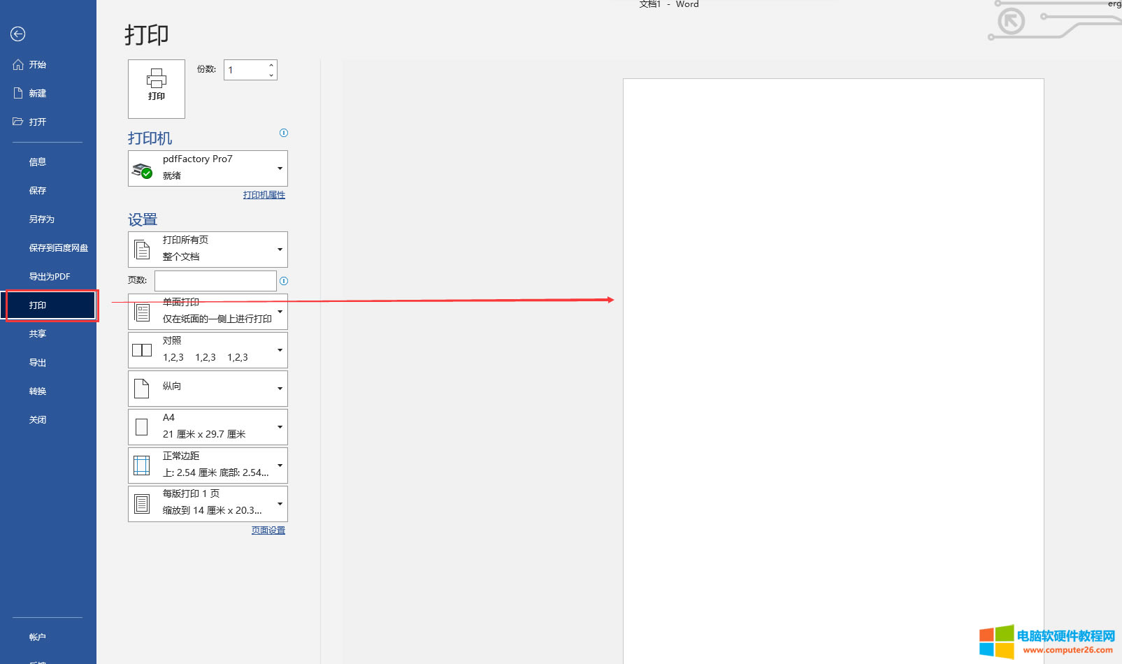 ��ӡ����
