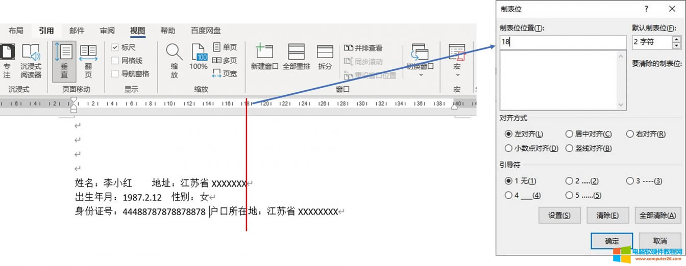 �O���Ʊ�λλ��