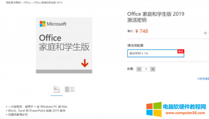 office��ͥ�͌W����