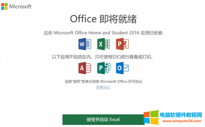  office�ʂ�;w