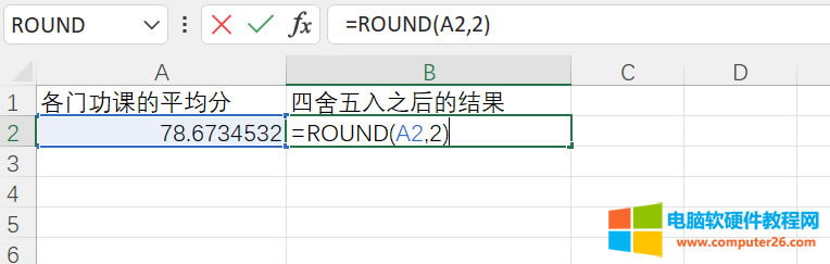 ݔ����Ҫ������λ��
