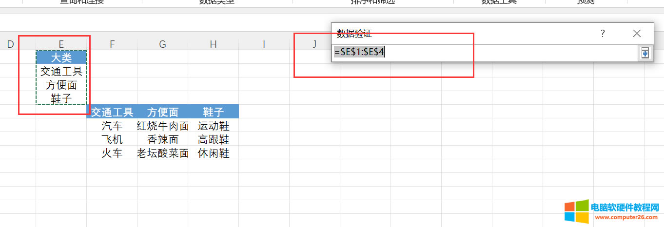 �x���Դ����