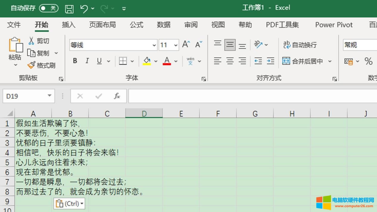 δ�ԄӓQ��Ч������