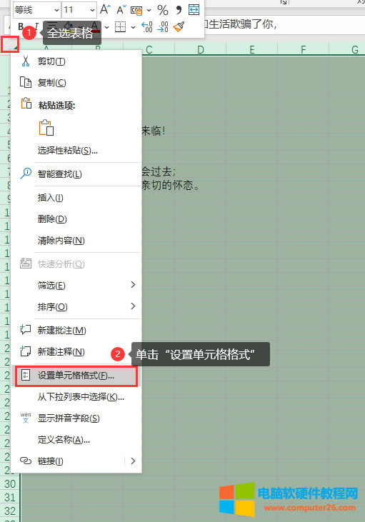 ȫ�x�������