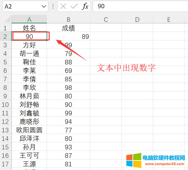 excel������F����