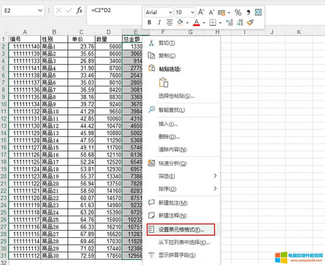 �O�Æ�Ԫ���ʽ