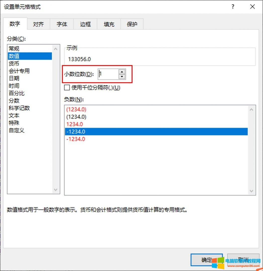 ���ָ�ʽ�O��