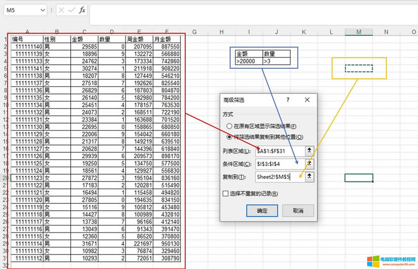 �߼��Y�x�O��