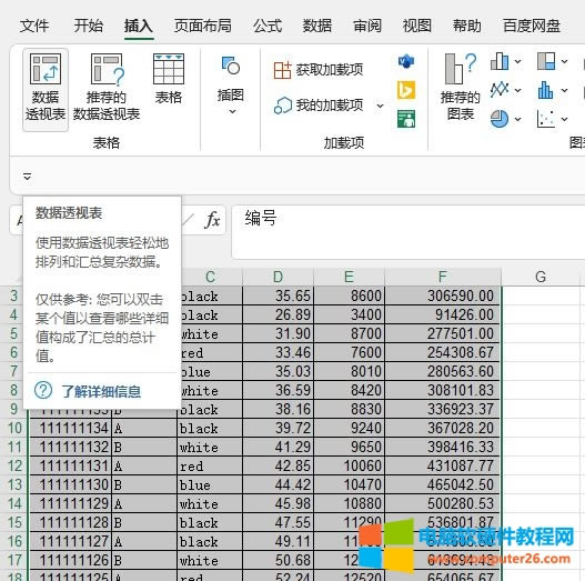 ����͸ҕ������