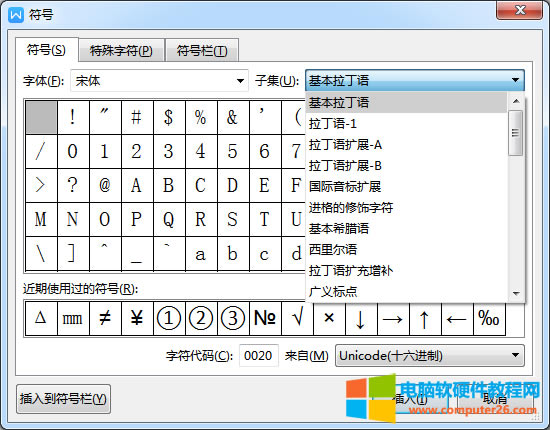 word/WPS�Д��W��̖&Delta;� �����ô�����_word/WPSݔ�� ���&Delta;2