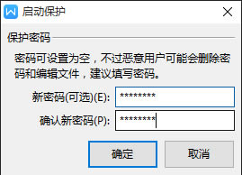 word/WPS��������O���ęn��ֹ���Ƶķ���_word/WPS�O���ęn��ֹ����3