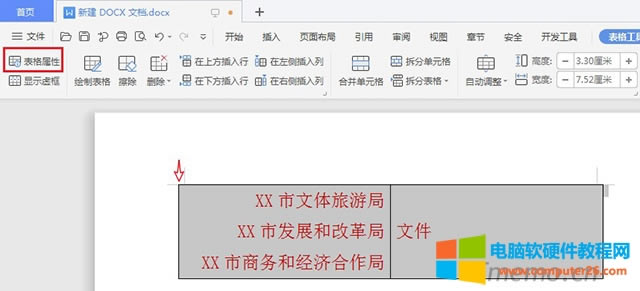 3���������D��ʾ�����^ָ��λ�ã������Fʮ�ֈD�˕r���Γ��x�����������{�����ֵ��ɫ��tɫ�����w��С�����w���^�m�c����������ԡ�