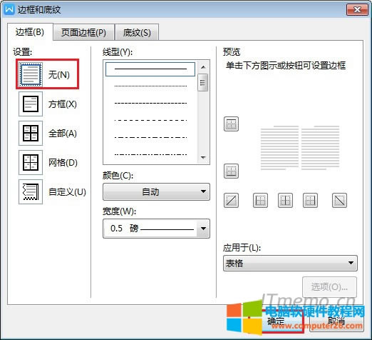 5������߅���O�Þ飺�o���_����ȥ�������߅��