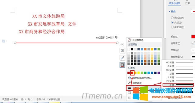 8�����{�����͞飺�tɫ��3����