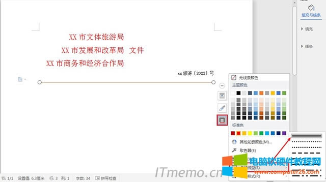 7���x��ֱ�����{��ֱ���ģ�̓�����͞飺������