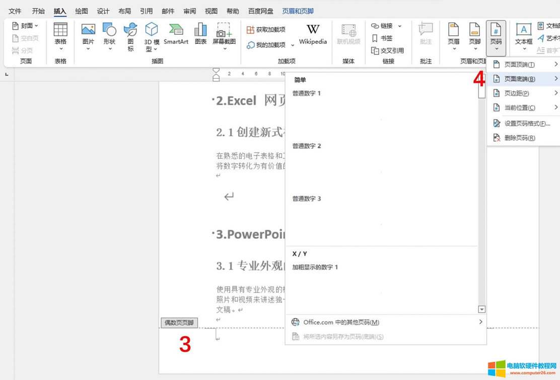 ż��퓴a��ʽ