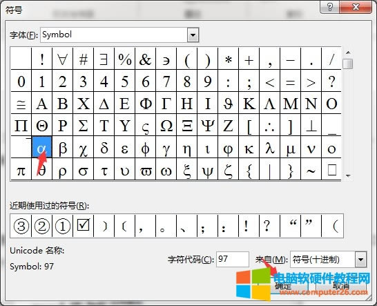 �_ע�Զ��x��̖��ʽ�O��