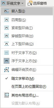 Ƕ��ʽ�h(hu��n)�@��ʽЧ��