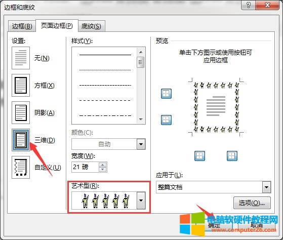 ˇ�g(sh��)߅��