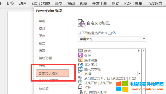 �Զ��x���܅^