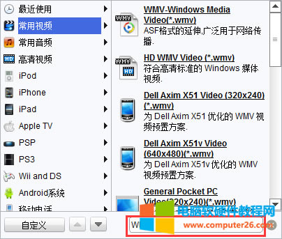 �D�Q��WMV��ʽ