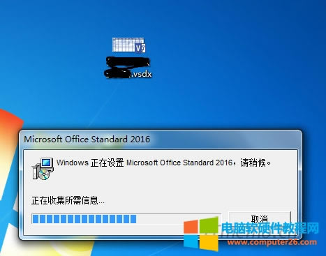 ÿ�δ��_Visio2016���@ʾ�����O�á���Q������