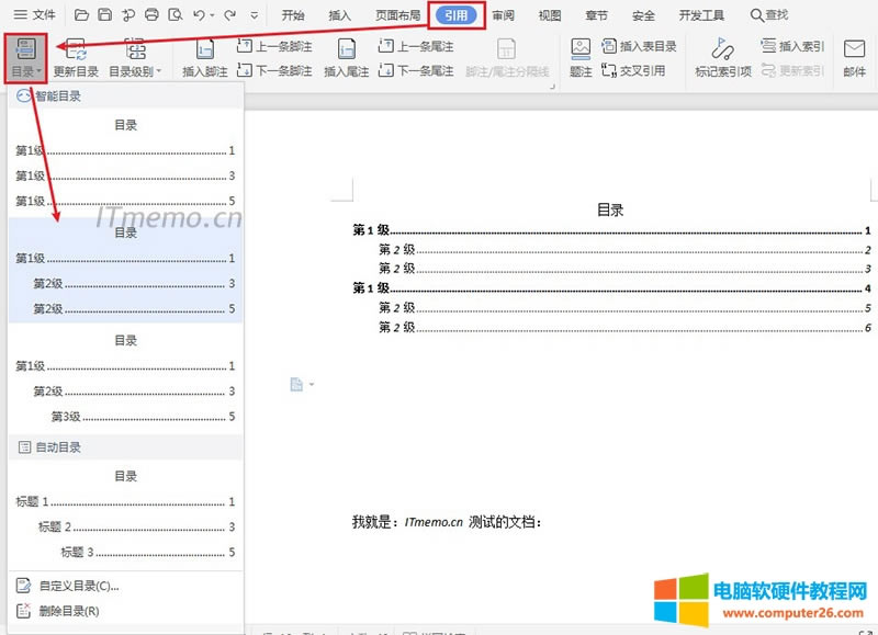 �c��word�ęn픲��ˆΣ�����--Ŀ�--�x��һ�NĿ䛘�ʽ �� �Ԅ�Ŀ� ������߀�����Զ��xĿ��������Ҫ�����Լ�����r�x����Ȼ���M���޸�Ŀ����Q��퓴a��