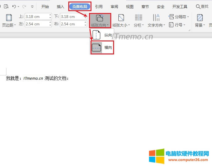 1���c����word픲��ˆΣ���沼��--��������--�M�򣬼��Ɍ��Fword�ęn�M���Ű澎݋��