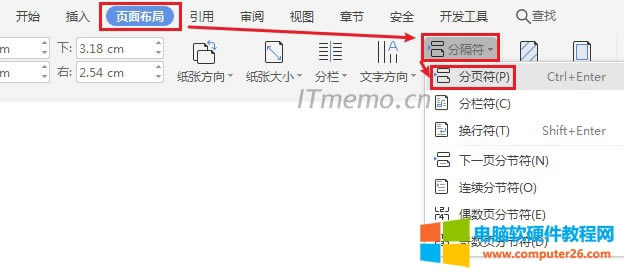 �ںܶ��r���҂�߀��һ�������Ҫ���������word�ęn��ֻ�M��һ퓣��@�r�����҂���Ҫ����Ĳ��E֮ǰ����һ�����E������˹�˶�λ����Ҫ�O�Þ�M����ǂ����--���c��픲��ģ���沼��--�ָ���--��퓷�--��������--�M�򣬼��Ɍ��F����һ�word�ęn�M���Ű���