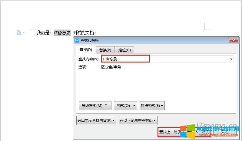 我們可以直接按鍵盤(pán)上的快鍵鍵:Ctrl + F,快速打開(kāi)word文檔的:查找/替換/定位 功能,當(dāng)然也可以點(diǎn)擊:開(kāi)始--查找/替換