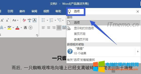 1�����_(k��i)Word�ļ������(y��)���Ϸ���&ldquo;�����f(shu��)������&rdquo;��������&ldquo;�x�(xi��ng)&rdquo;���c(di��n)�������M(j��n)�����������
