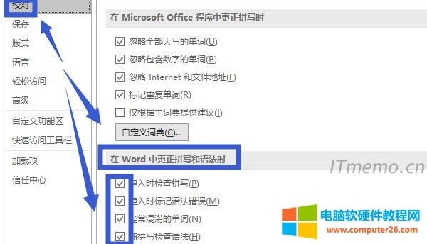 2���ڲ��������܉򿴵����N�������c(di��n)���x��&ldquo;У��(du��)&rdquo;���ҵ�&ldquo;��Word�и���ƴ�����Z(y��)���r(sh��)&rdquo;����ǰ�Ă�(g��)��Ĺ�ȥ����Ȼ���c(di��n)��&ldquo;�_��&rdquo;�Ϳ����ˡ�