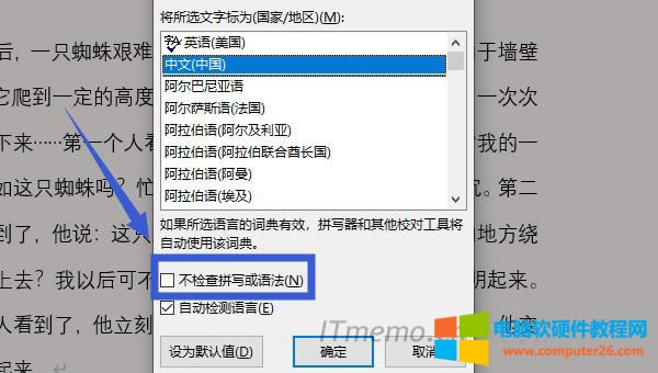 2���ڌ�(du��)Ԓ�����ҵ�&ldquo;���z��ƴ��(xi��)���Z(y��)��&rdquo;���c(di��n)���x�д���Ȼ���c(di��n)�����·���&ldquo;�_��&rdquo;�Ϳ�������