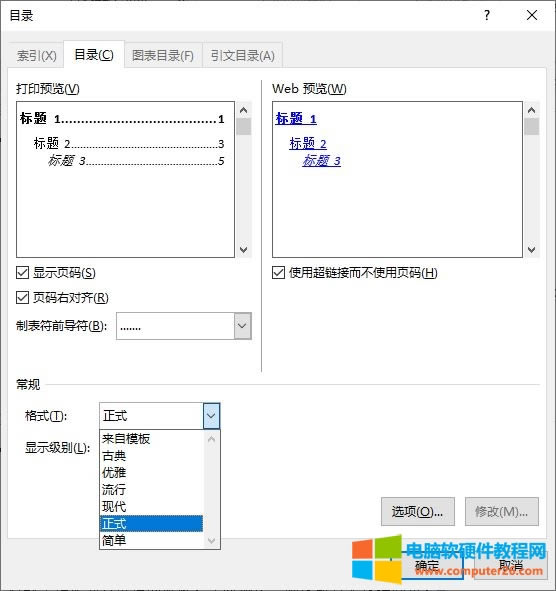 �O(sh��)�Ø�ʽ