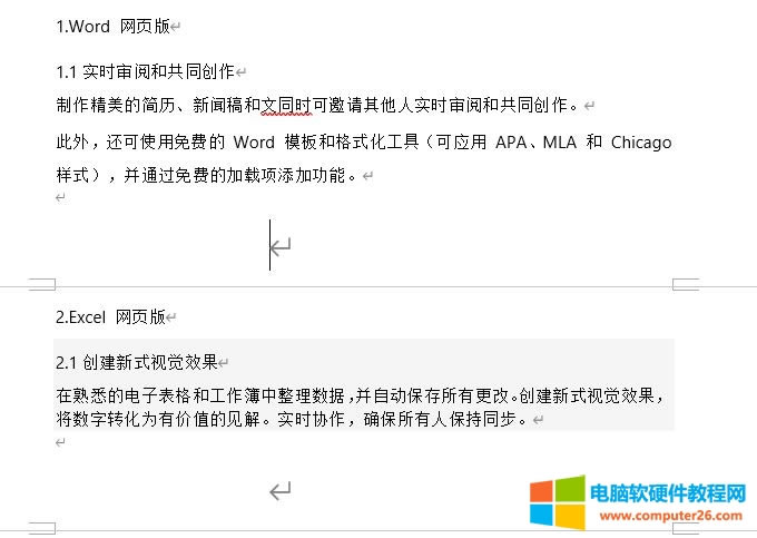 轉(zhuǎn)換為pdf