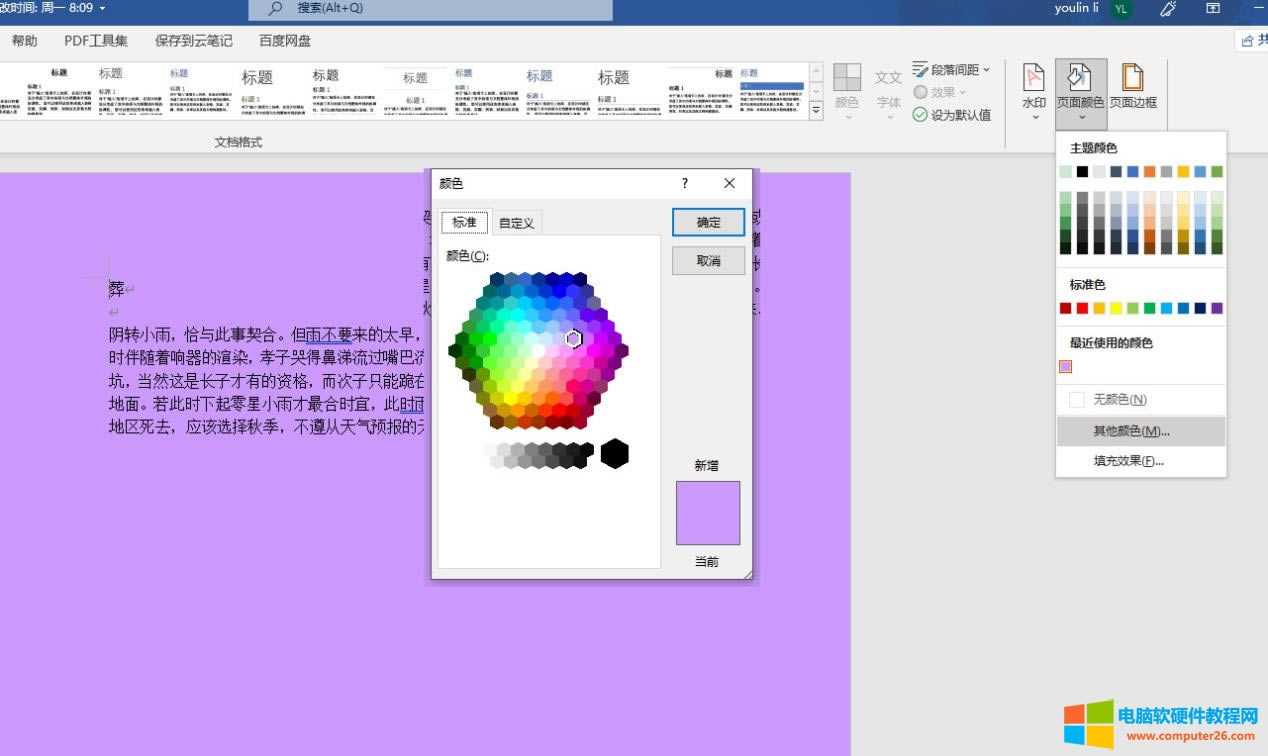 �ɫ��������